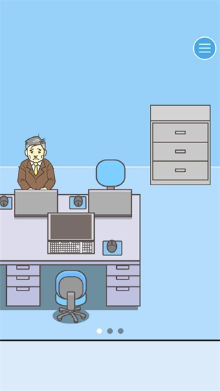 逃离公司3正版截图1