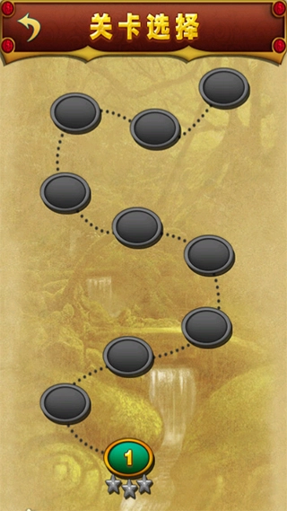 丛林祖玛正版截图1