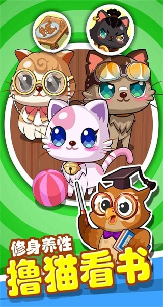 穿越书店免广告截图1