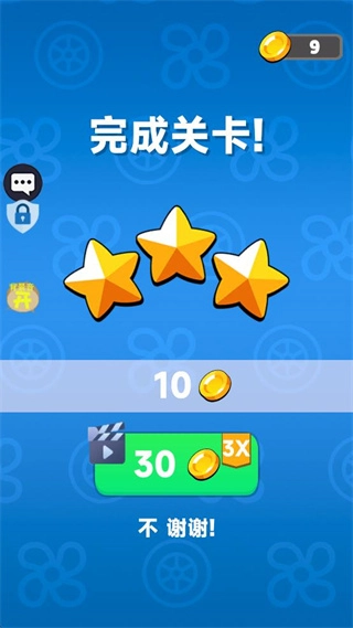 战车超进化截图1