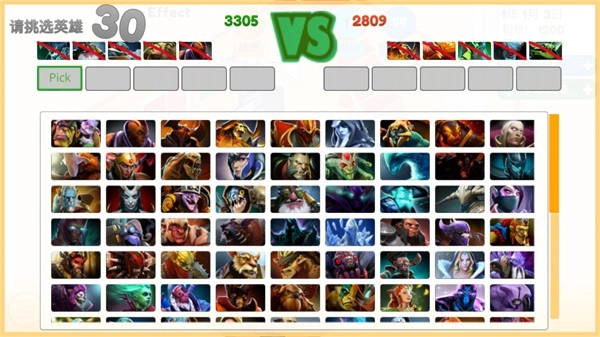 游戏电竞大亨安卓版截图1