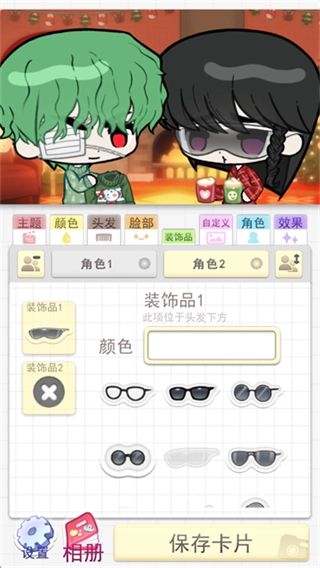 波卡小伙伴汉化截图1