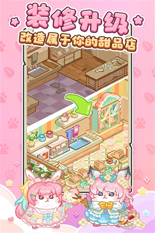 王牌店长免广告截图1