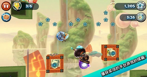 科迪的天空2正版截图1