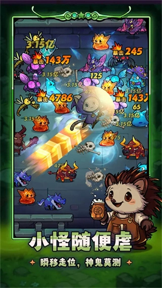 剑与黎明免费版截图1