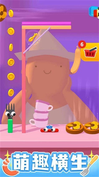 叉子与香肠免广告截图1