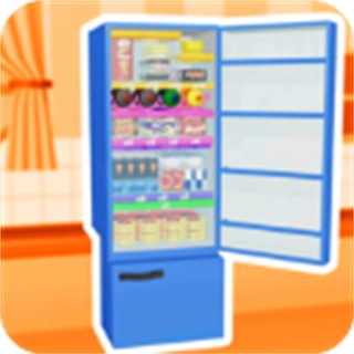 装满冰箱正版