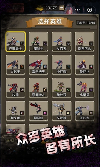 古堡猎人修改版截图1