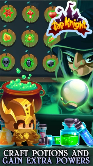 点击骑士修改版截图1