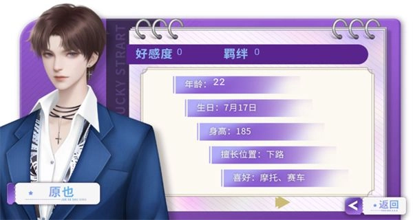 别抢我人头截图1