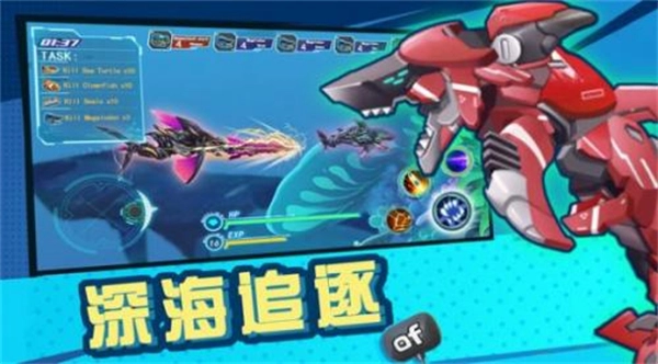 机械鲨鱼模拟器免广告截图1