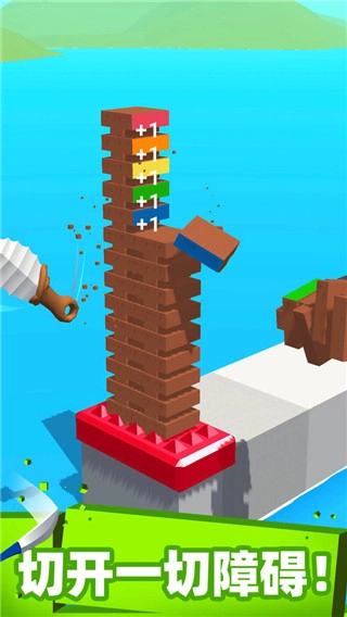 这也能切中文版截图1