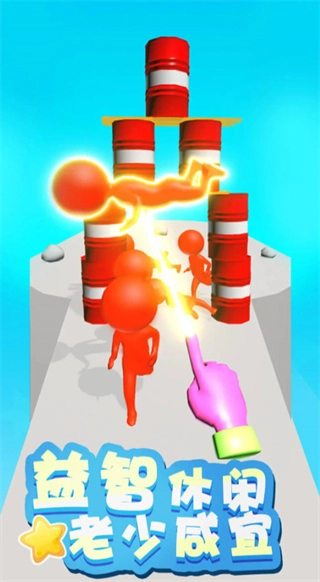 原力指指中文版截图1