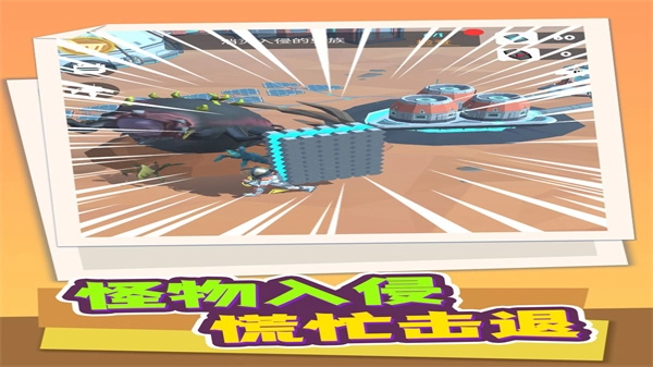 超宇宙文明去广告版截图1