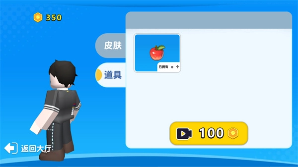 自然灾难模拟器免广告截图1