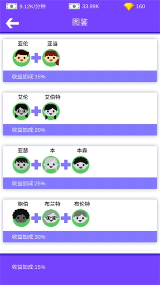 海岛大亨3手机版截图1