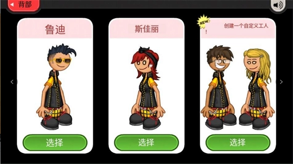 老爹芝士店截图1