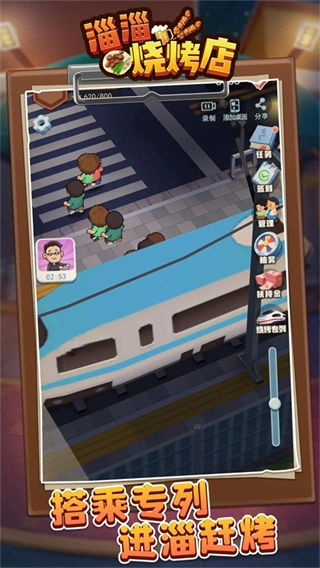 淄淄烧烤店免广告版截图1