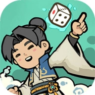 骰定仙途免广告