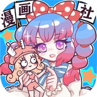 人气王漫画社免广告版