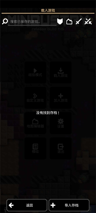 像素工厂学术端手机版截图1