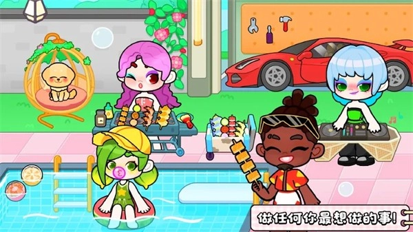 奇妙创意世界海滩版截图1