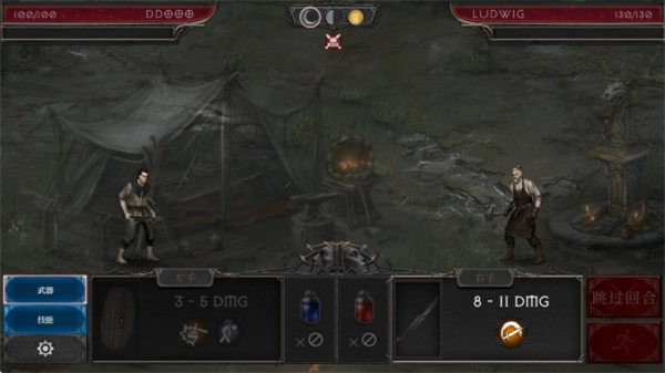 吸血鬼的堕落2中文版截图1