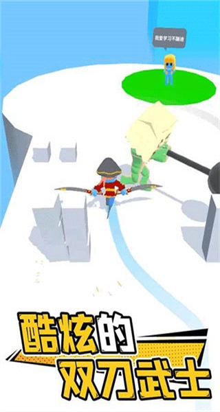 光影武士正版截图1