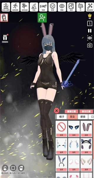 二次元动漫模特手机版截图1