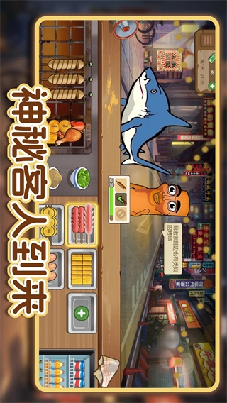 街上卖炒粉截图1