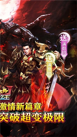 摸金之路传奇截图1