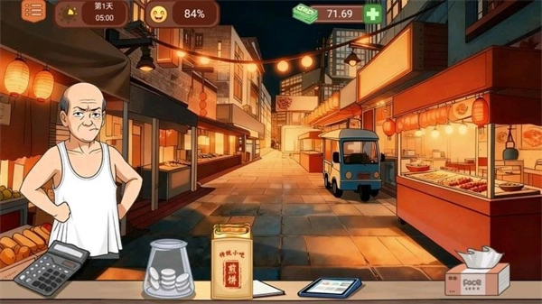 美味小吃摊无广告版截图1