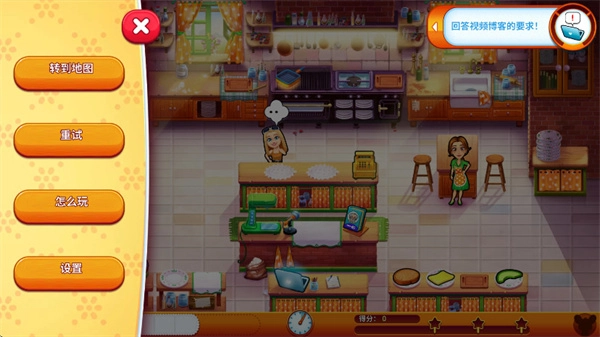 美味餐厅生命的奇迹完整版截图1