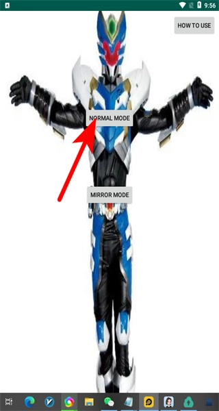 飞影铠甲模拟器截图1