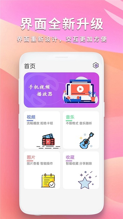 河马视频app截图1