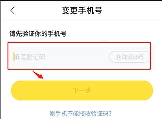 Moefun动漫app截图1