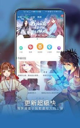 魔咒漫画完整版截图1