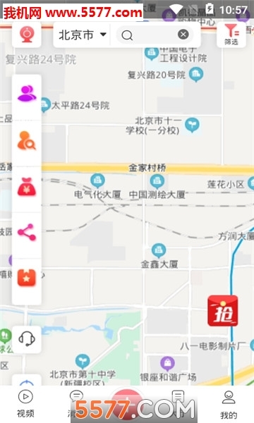 超体服务定制安卓版截图1