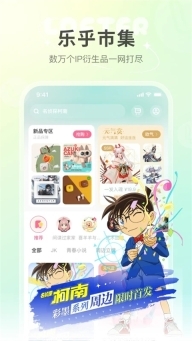老福特app正版截图1