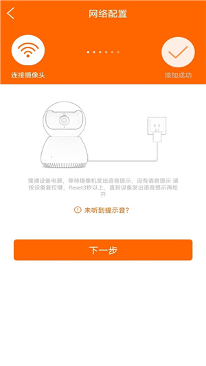 易视看手机版截图1