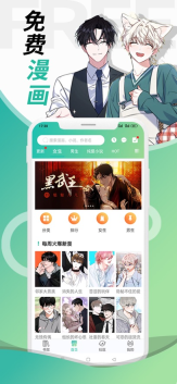 画涯中文版截图1