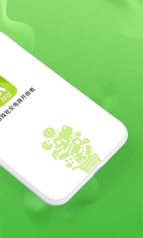 水多多app截图1