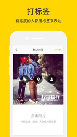 nice相机app截图1