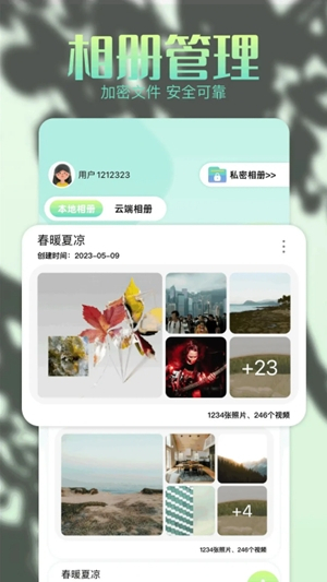 96编辑器安卓版手机版截图1