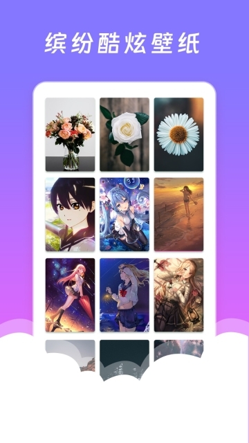 小组件桌面美化app手机版截图1