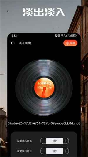 方格音乐免费版截图1