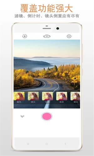 镜子安装  安卓版截图1