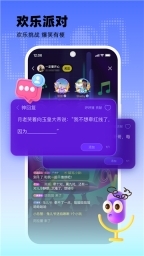 玩吧app官网版截图1