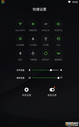 360桌面手机桌面截图1