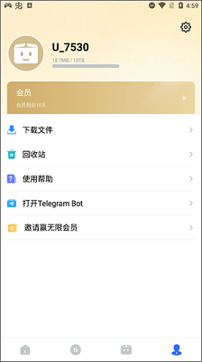 pikpak网盘安卓版截图1